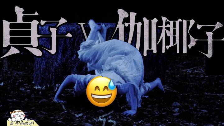 คุณคาดไม่ถึงแน่! ใช้กลยุทธ์นี้ จิงโกะกับคะยะโกะจะปะทะกันในศึกดวลเดือด! “จิงโกะปะทะคะยะโกะ”