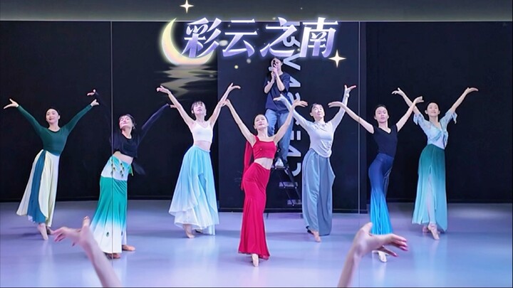 【Gai Gai】This version of Rainbow Clouds is too authoritative/Replay