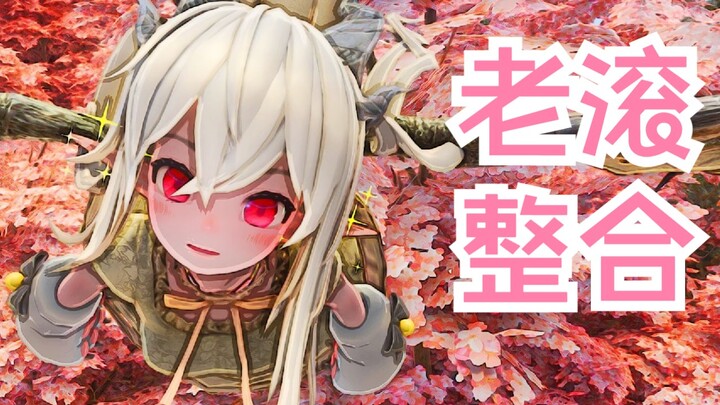 Ultimate 2D integration! A brand-new version!