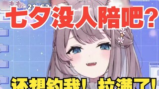 [Mizuki Momo] Japanese big sister jumped in the face of the audience on Tanabata, and successfully s