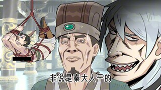 抡语第11集，制作时我都绷不住笑了
