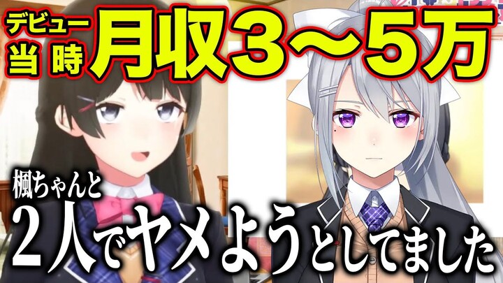 【字幕付】当年差点和德龙一起毕业