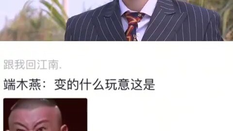 The only teammate who could actually make a difference got killed by Hoho, and General Duanmu is abs