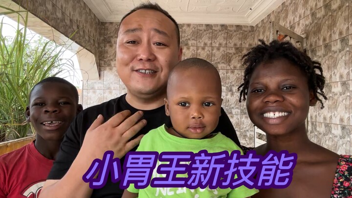 The little stomach king is cute and obedient. This African baby is very smart.