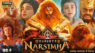 Mahavatar Narsimha 2024 Sub Indonesia