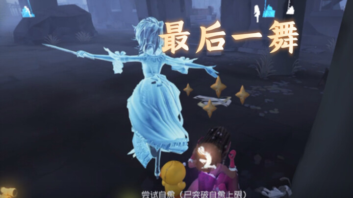 Have you ever seen a “Fleeting Years” clip that ends with an instant dissolve just 15 seconds in?