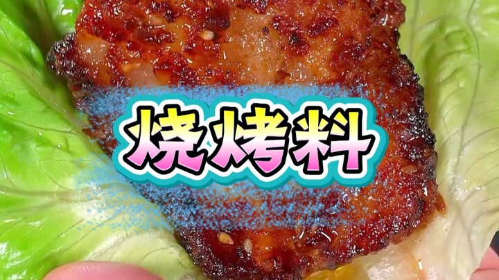 Bumbu bakar serbaguna