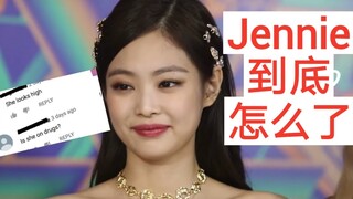 Chúng ta nên bắt đầu lo lắng cho sức khỏe của Jennie. Chuyện gì đã xảy ra với Jennie của Blackpink v