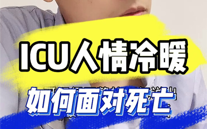 พี่ใหญ่เผชิญหน้ากับความตายอย่างสงบสุขเช่นนี้!