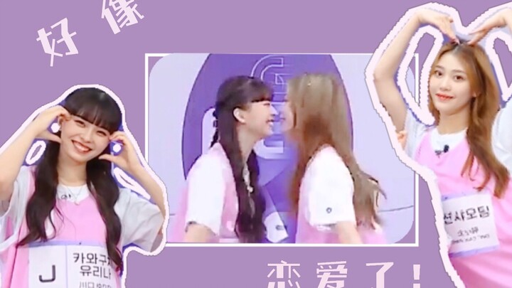 【Ting Ni | Thẩm Tiểu Đình x Kawaguchi Yurina】Muốn được cả thế giới phát hiện – Hình như em đã yêu rồ