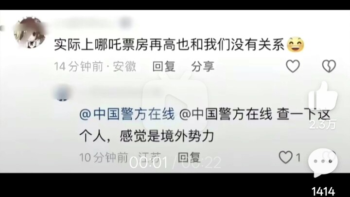 Vui lòng nhập văn bản