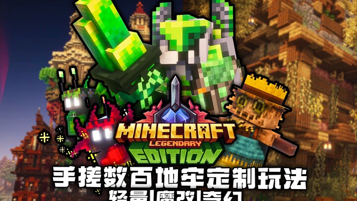 เขียนตำนานอันเป็นเอกลักษณ์! ปรับแต่งซากปรักหักพังสุดวิจิตรนับพันชิ้น สร้างม็อดเองได้หลากหลาย – แนะนำ