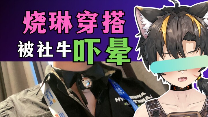 Kucing pelayan klub malam berwajah imut diusili habis-habisan oleh si pembawa suasana!