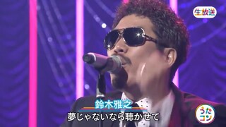 【辉夜大小姐想让我告白】铃木雅之-ラブ・ドラマティック 最新现场版