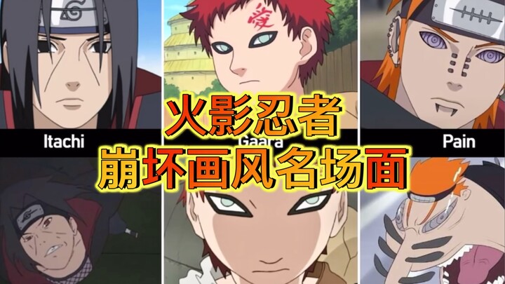 [Hàng tồn kho] Các phong cách Honkai Impact khác nhau của Naruto... Hahahahaha... Pain: Ngươi có lịc