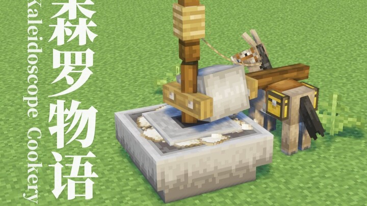 [Senluo Tales] What’s eldercare in Minecraft without a production team?