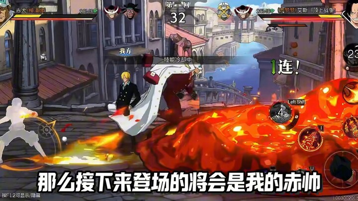 Don’t laugh at Red General! Red General isn’t a pea shooter!!!