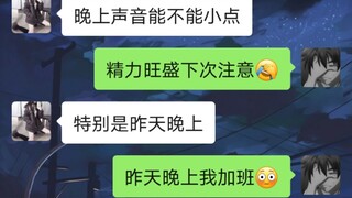 “兄弟们”，这是被绿了吗…？？？