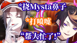 【ناضج】يجب على الإخوة الطيبين دغدغة أنوف بعضهم البعض【NIJISANJI EN】