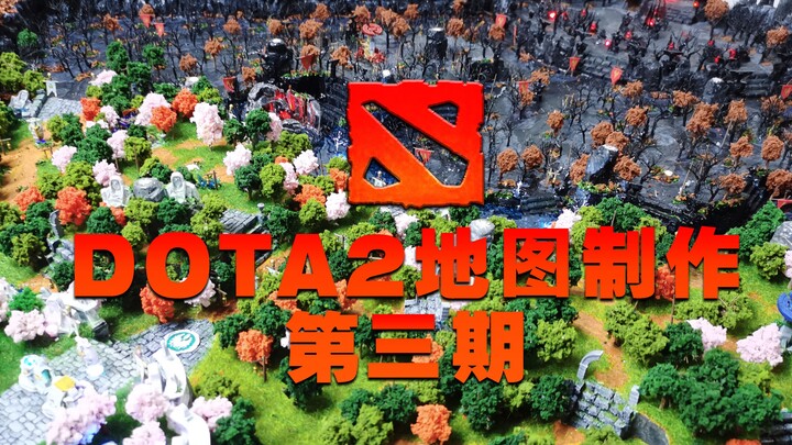 [Miniature Scene] Dota 2 Full-Map Build, Part 3