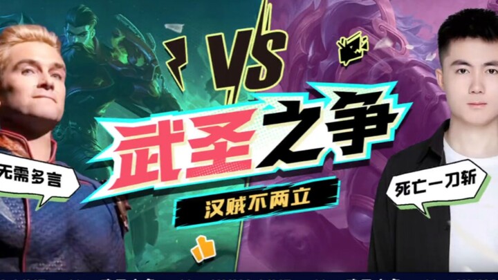 那好啊，他单挑我也单挑#祖国人关羽#体育生#原神 #明眸祖国人关羽之争