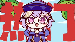【原神】上热门