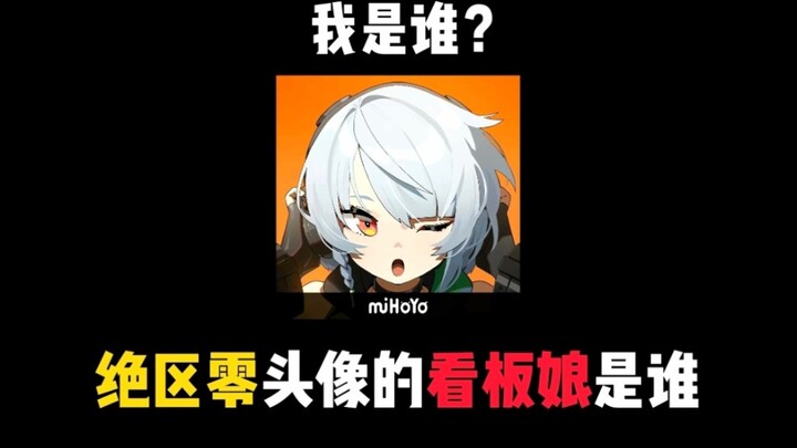 No way—so many people really didn’t notice?