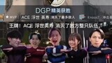 DGP Desire Grand Prix Settlement Animation