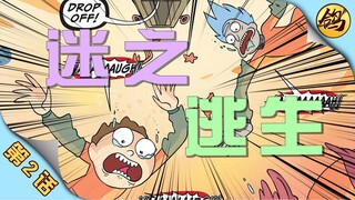 老瑞：“克蒂迪瑞潘“=瑞克的地盘！