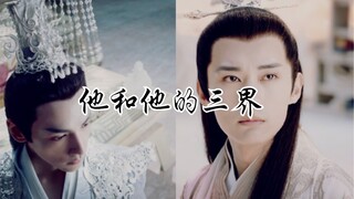 【润玉天帝×柏麟帝君】【罗云熙×刘学义】 论有一个好上司（老公）的必要性