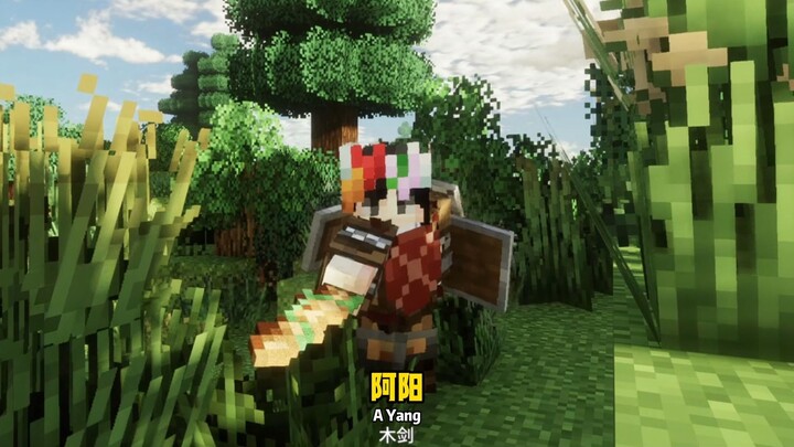 Pratinjau Kehidupan Puitis A Yang dalam Minecraft