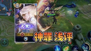 Giảng dạy nhẹ nhàng về "Kai"