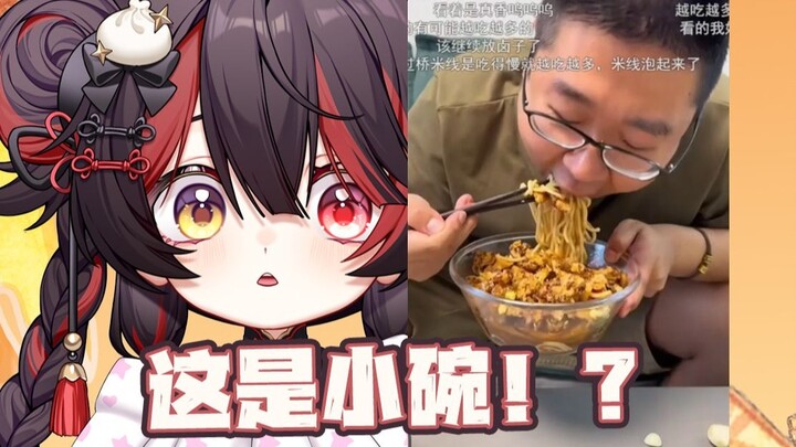 天津甜妹看打卤面吃法！一碗面配一桌子菜！？