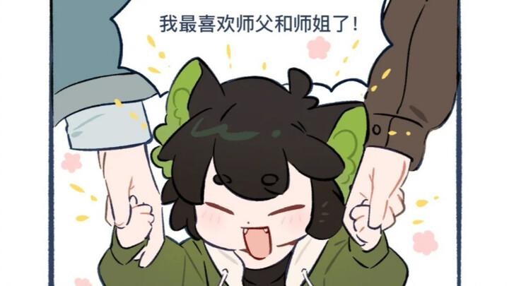 Thích Sư phụ hơn hay thích Sư tỷ hơn nhỉ?