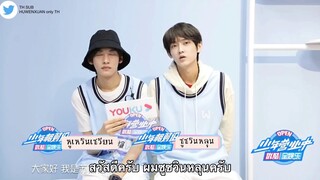 We Are Young 2020 [TH Sub] 少年相对论 Trailer1- HUWENXUAN & SUXUNLUN