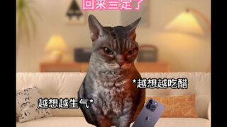 当男友没接电话时，你的内心戏