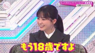 Sokosaku #183