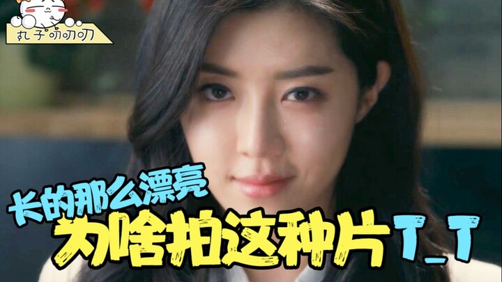 好好的一批演员，拍出了B站3.0分的电影！吐槽韩国导演来华骗W的电影《笔仙2》