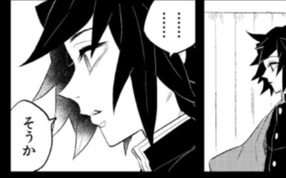 [Refined Meaning] Who are you calling a mismatched couple?!