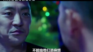 卧底同情心泛滥，引起毒枭怀疑（第18集，上）