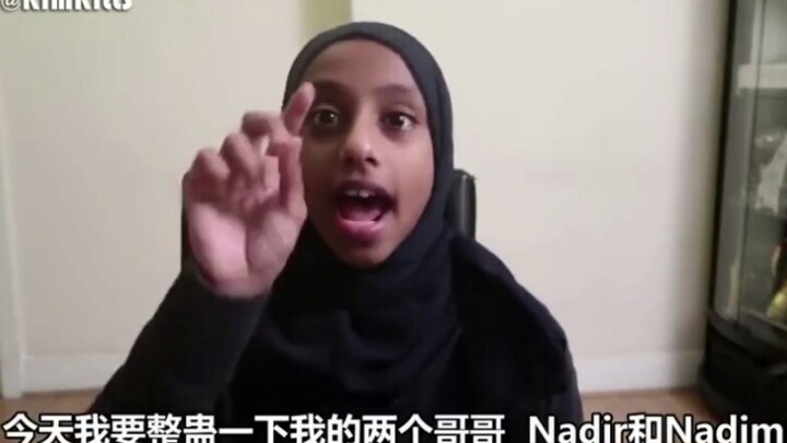 当妹妹被欺负了，两个哥哥会怎么办？？