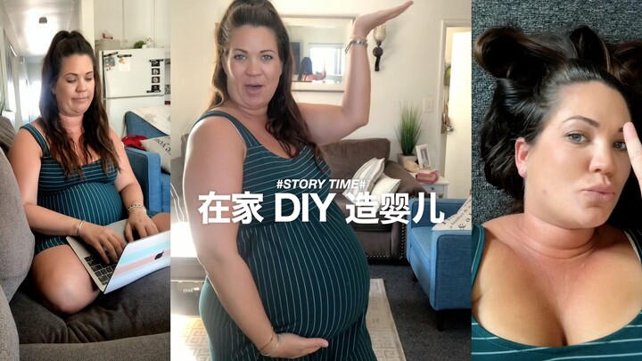 American women are already DIYing babies at home...