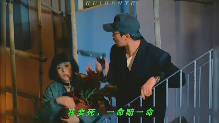 #Night of the Dead Paying More Is Your Lie#Stephen Chow#Clock Going Backwards