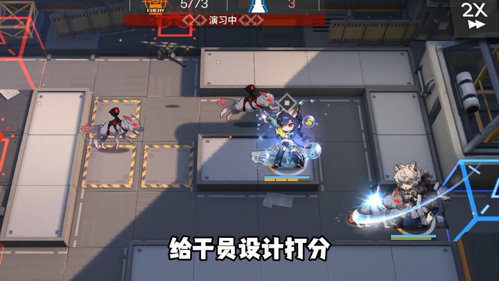 Scoring the Operator – Shui Chen