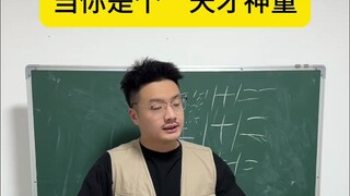 “เฮ้ Siri” “อืม หืม?”