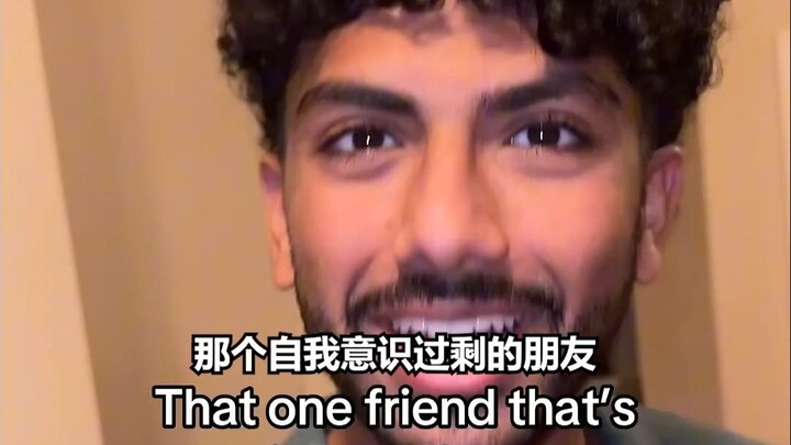 منظور: صديقك المفرِط في وعيه الذاتي