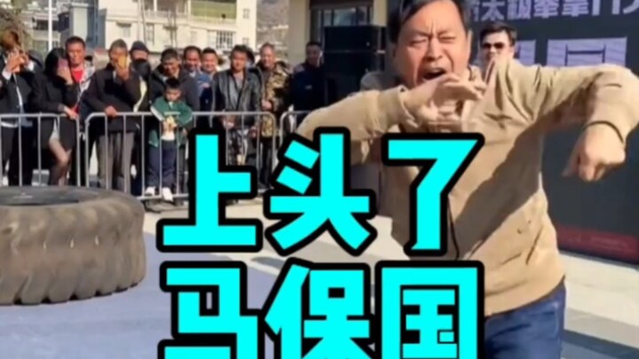 Ma Baoguo Opens Up About His True Feelings