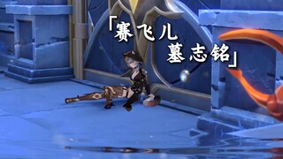 猫猫别难过，阿雅来带你回家了（雅衣姐，我不想死）
