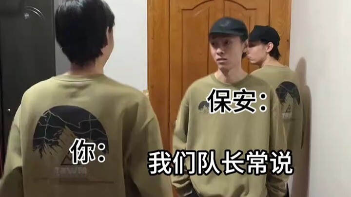 العجوز الصغير يعرف نظام الأمن في المدرسة عن ظهر قلب