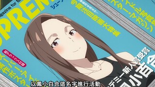 Siapa yang tidak cantik ketika mereka masih muda?